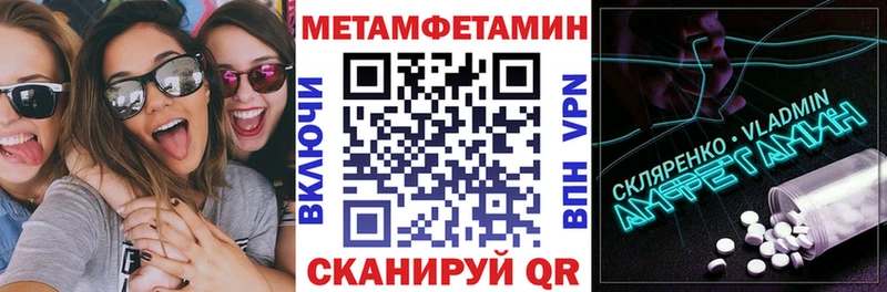 OMG маркетплейс  Шагонар  Амфетамин 98% 