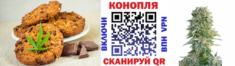Еда ТГК марихуана  mega зеркало  Шагонар 