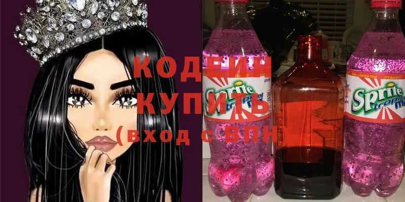 даркнет состав  Шагонар  Кодеин напиток Lean (лин) 