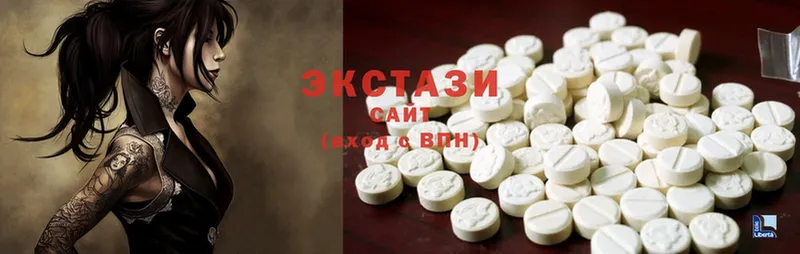 ЭКСТАЗИ 280 MDMA  Шагонар 