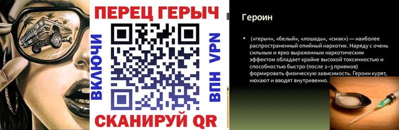 Героин гречка  гидра ССЫЛКА  Шагонар 