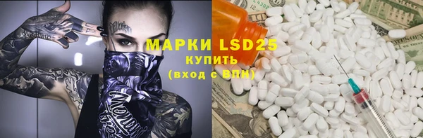 тгк Фурманов