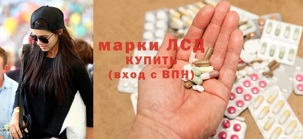 прущий лед Нефтекумск