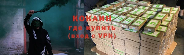 прущий лед Нефтекумск