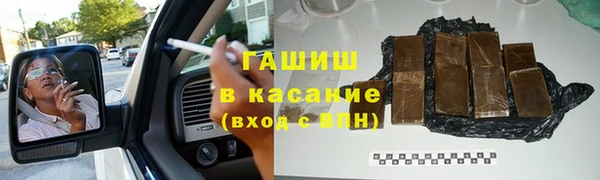 синтетический гашиш Нефтегорск