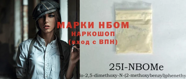 синтетический гашиш Нефтегорск