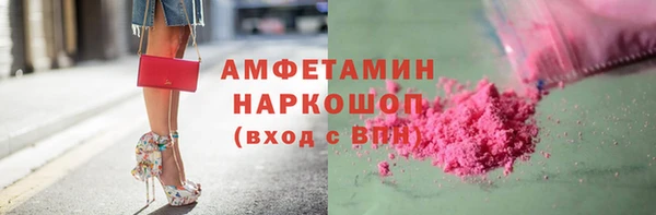 тгк Фурманов
