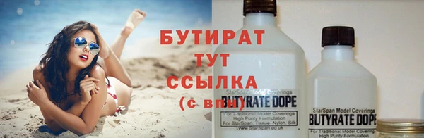 синтетический гашиш Нефтегорск