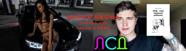 MDMA Хадыженск