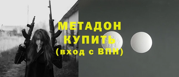 прущий лед Нефтекумск