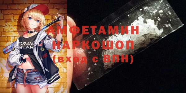 гашик Балахна