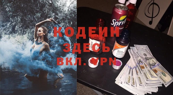 прущий лед Нефтекумск