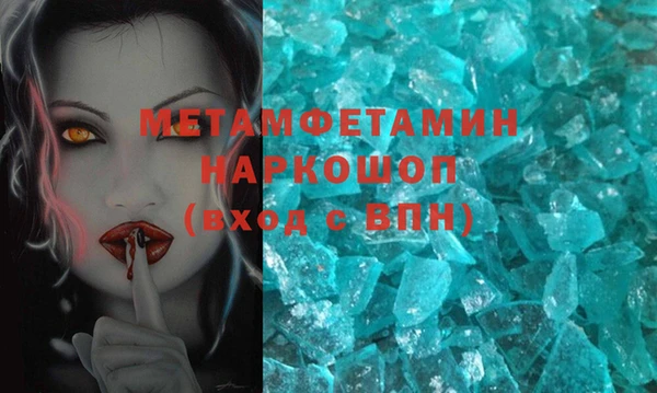 прущий лед Нефтекумск