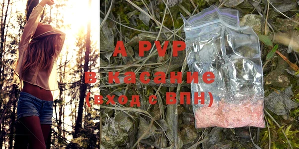 mdma Рославль