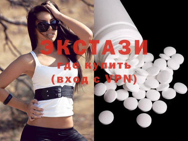 синтетический гашиш Нефтегорск