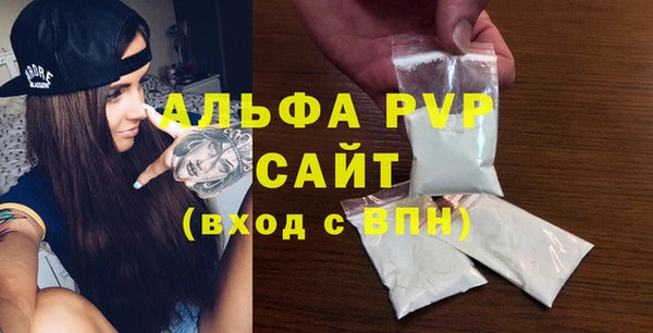 кокаин VHQ Новокубанск
