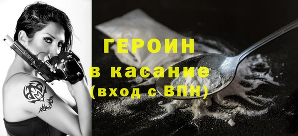 гашик Нея