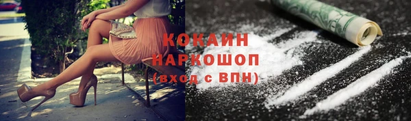 наркотики Покровск