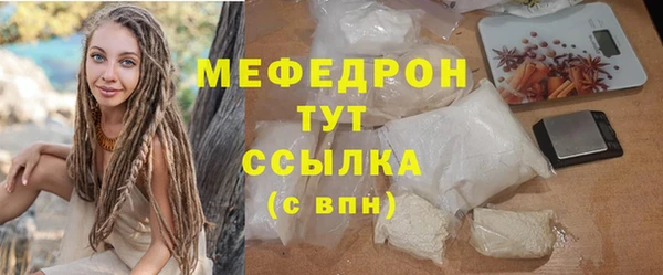 прущий лед Нефтекумск