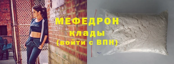 гашик Нея