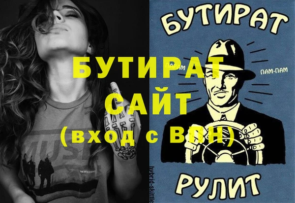 прущий лед Нефтекумск