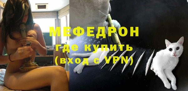 мефедрон VHQ Белоозёрский