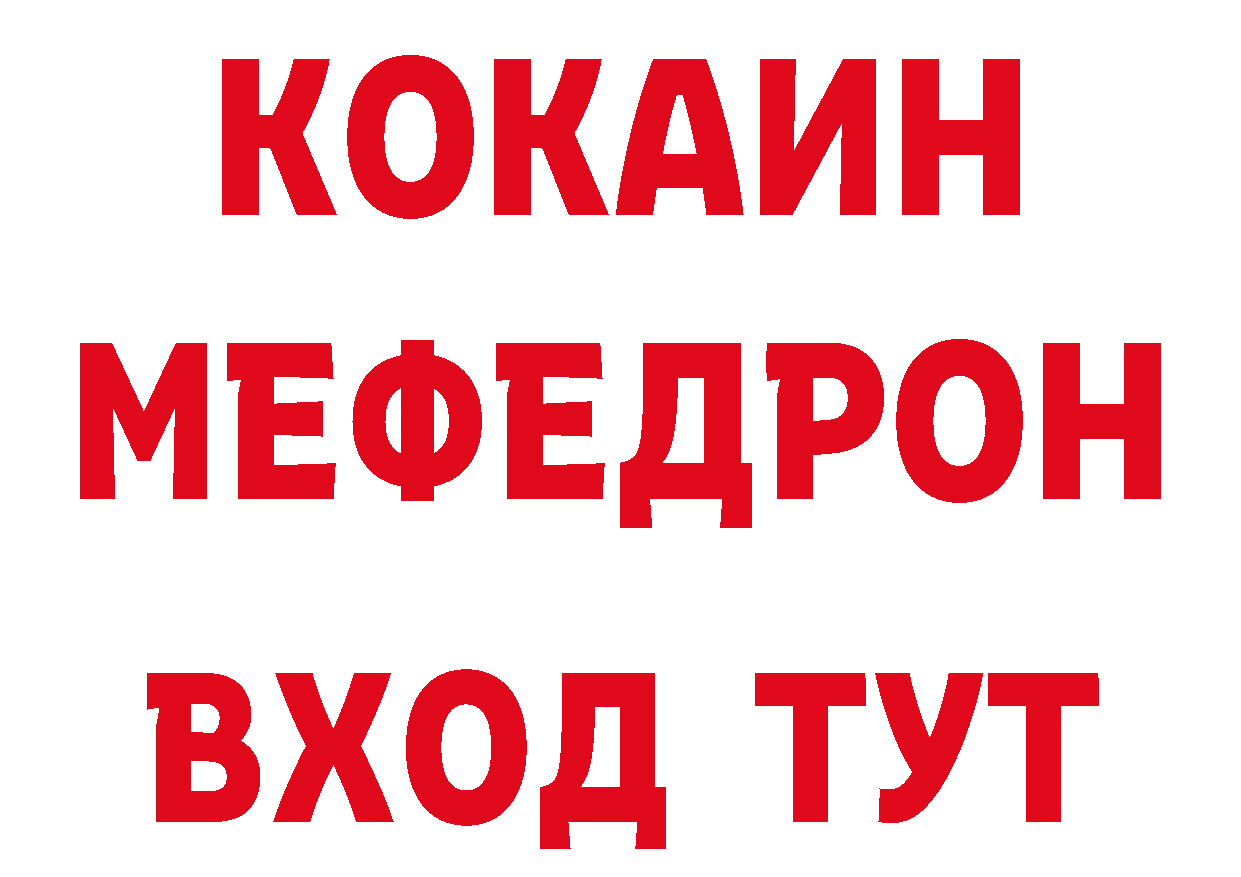 Бутират бутандиол зеркало площадка МЕГА Шагонар