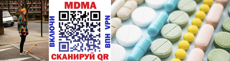 даркнет официальный сайт  Шагонар  MDMA кристаллы  hydra ссылки 