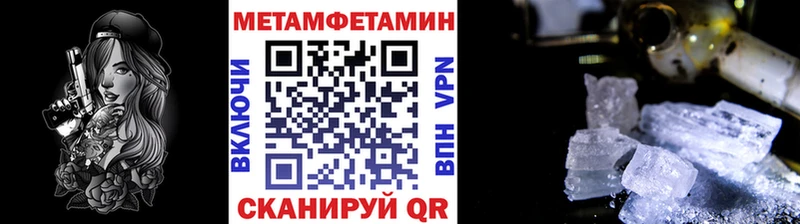 darknet какой сайт  Шагонар  Первитин мет 