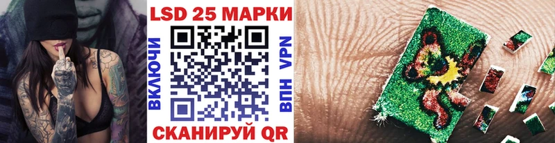 Марки 25I-NBOMe 1,8мг  darknet как зайти  Шагонар  omg  