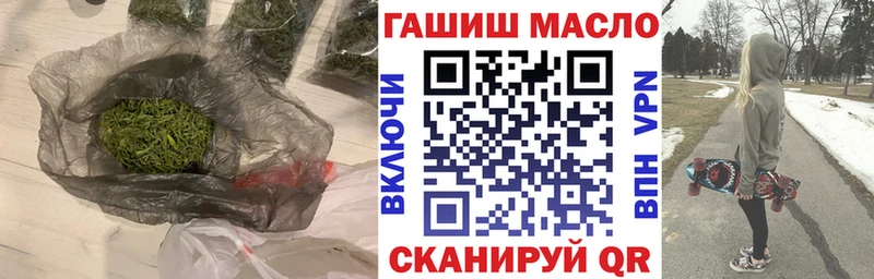 Дистиллят ТГК гашишное масло Шагонар